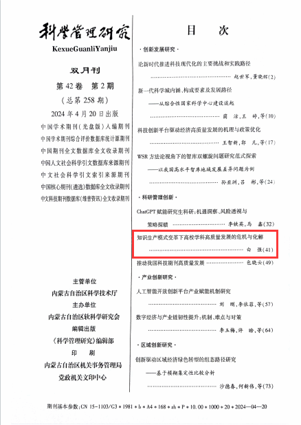 久久99精品久久久久久久不卡