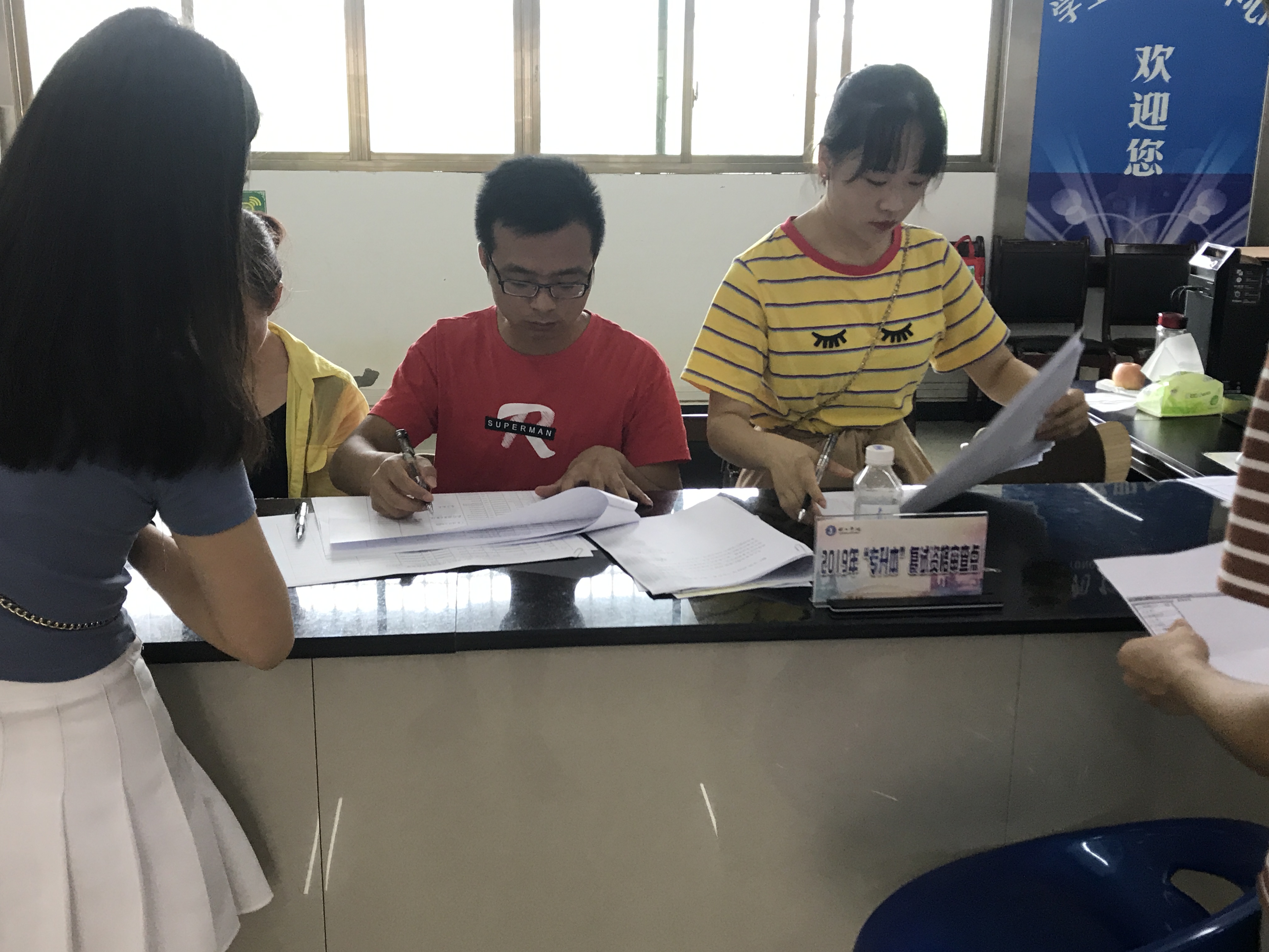 我校2019年“专升本”复试资格审核工作顺利完成